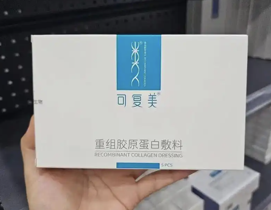 百亿医美巨头被曝涉嫌严重造假？可复美坚决否认，称被多轮黑公关攻击