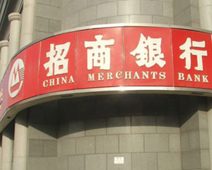 什么是银行的智能存款自动转存功能？