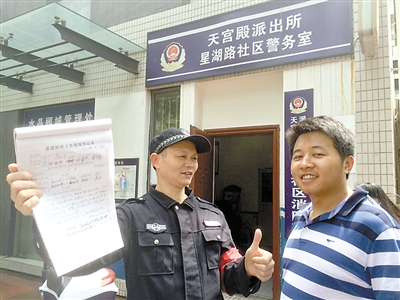 如何查询银行卡的冻结原因？