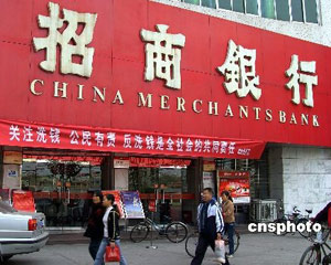 银行账户被盗用的常见作案手段？