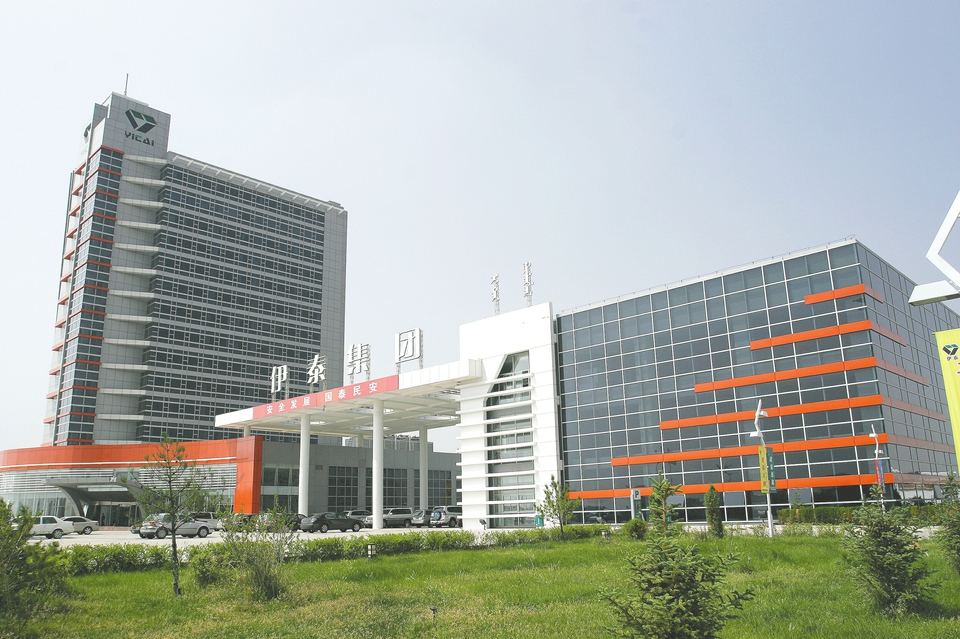伊泰B股豪掷百亿元，将拿下ST新潮控股权