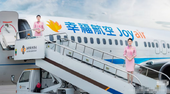 再停航5个月! 幸福航空急盼接盘侠:员工低薪、债务缠身,牌照成“护身符”? | BUG