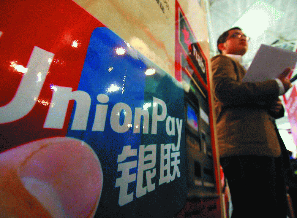如何理解金融术语中的厘并进行计算？这种计算方式有什么特点？