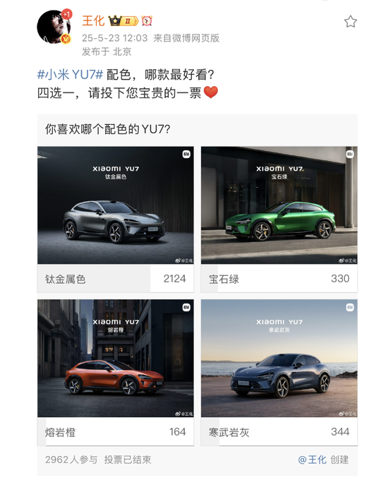 小米车模黄牛加价300元!实车本周到店?大湾区车展将亮相