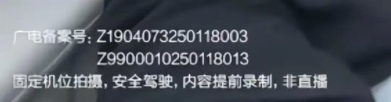 余承东开车睡着？被打招呼后秒回，曾表示“智驾可以打盹”引争议