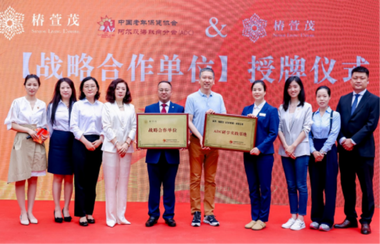 从“照护孤岛”迈向“生态共赢”,远洋椿萱茂领航中国失智照护新征程