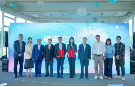 椿萱茂健康服务中心入驻远洋蔚蓝海岸,共建全龄段健康生活新范本