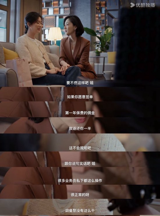 1万返佣撬走60万保单!监管年内开出超75张罚单,“报行合一”深入个险渠道