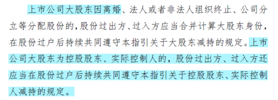 3.8亿财产分割,A股再现“天价离婚案”!珠城科技:人形机器人概念股,主打家电连接器