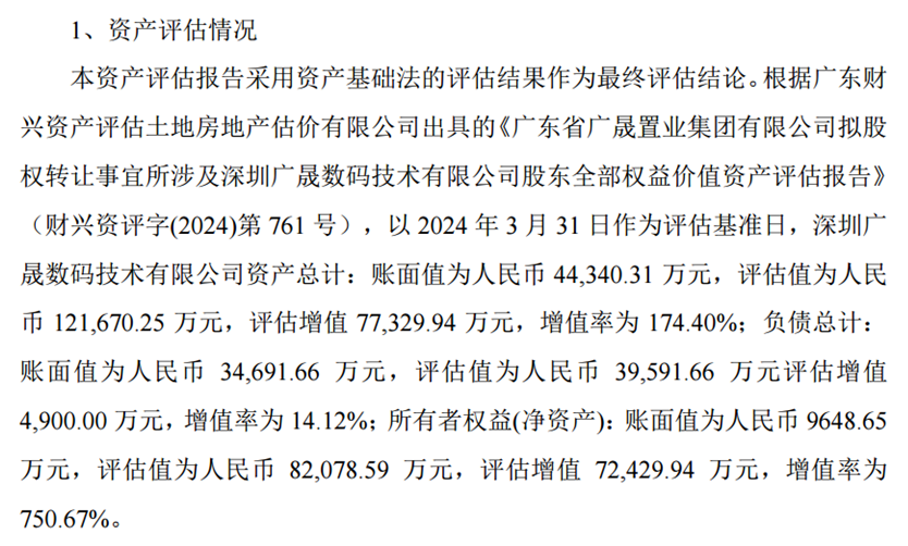 近十年净利润首降,医疗纠纷不断,爱尔眼科激进扩张隐患初显