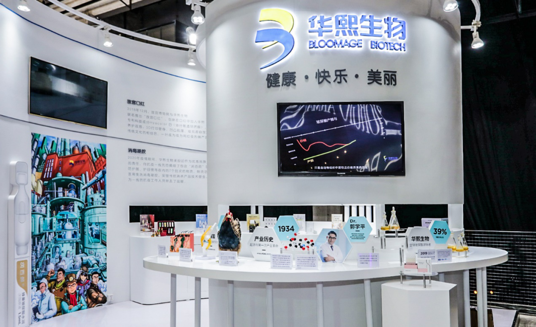 股价大跌后,A股“医美茅”华熙生物怒怼 9 家券商研报背后,揭秘医美龙头与资本舆论的博弈