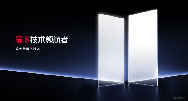 红魔10S Pro系列手机发布:骁龙8至尊超频版+7500mAh大电池