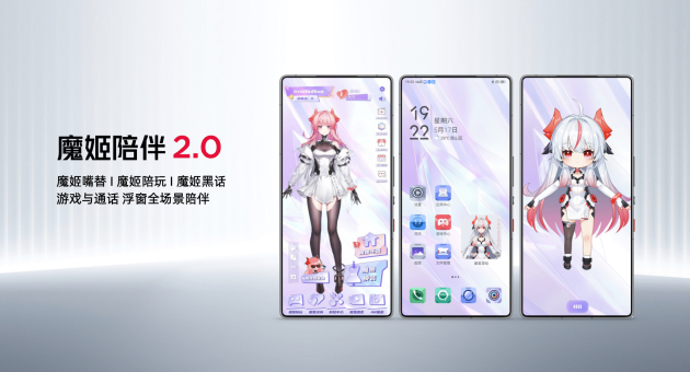 红魔10S Pro系列手机发布:骁龙8至尊超频版+7500mAh大电池