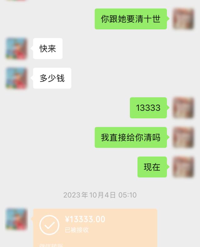 用塔罗牌占卜解决心理疾病？女子诈骗一对母女300万元被刑拘