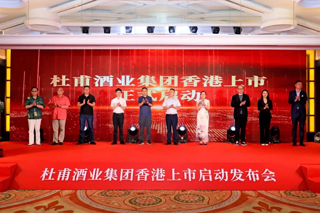 杜甫酒业的资本魔术能玩多久?