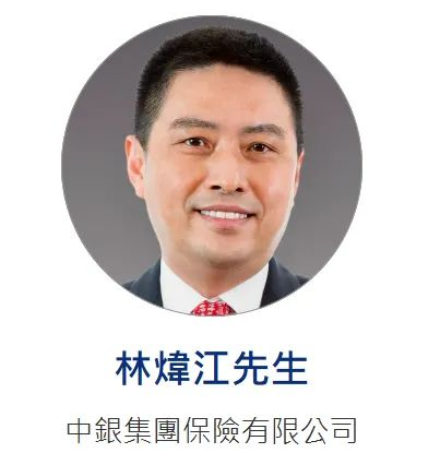 中银集团保险新董事长人选确认 原中行广东省分行行长宁效云拟任中银集团保险董事长