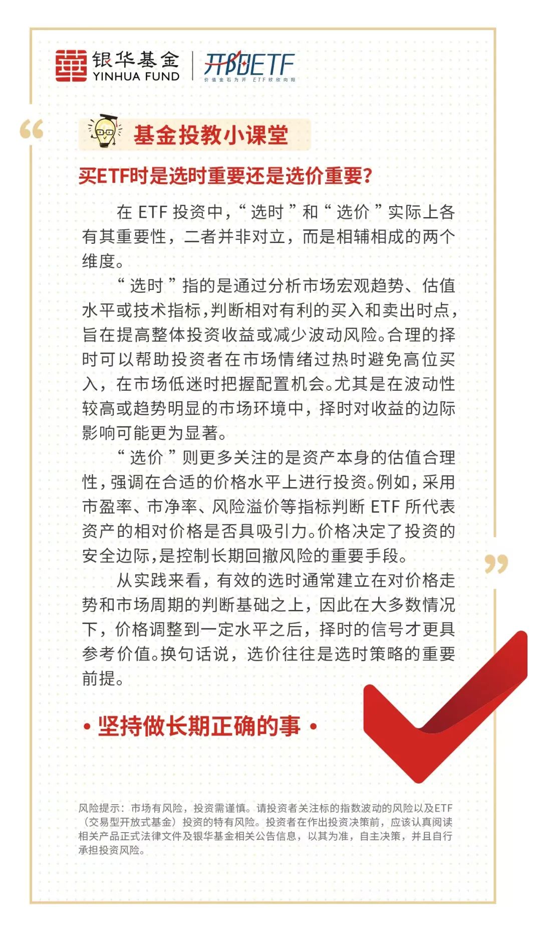 板块集体上涨！今天上午，A股火了一个“字”