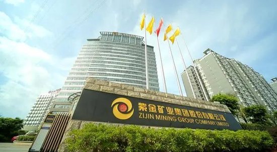 紫金矿业:拟分拆8座金矿香港上市,发布员工持股计划