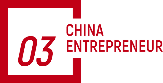 周云杰:收购汽车之家是海尔跨度最大的一笔投资