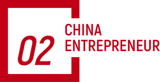 海尔周云杰:我算不上纯粹的i人