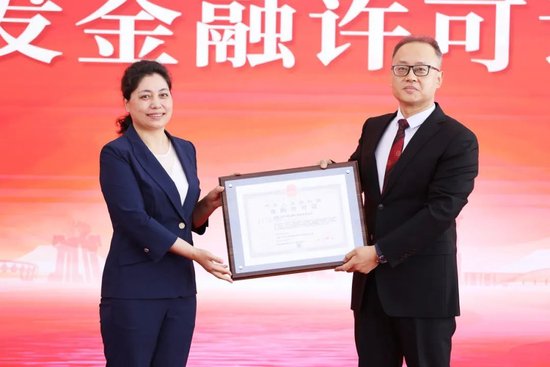 内蒙古农商银行正式挂牌开业