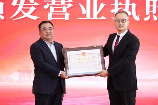 内蒙古农商银行正式挂牌开业