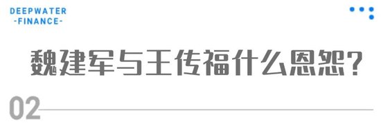 魏建军究竟在阴阳谁？比亚迪：人不能去咬狗