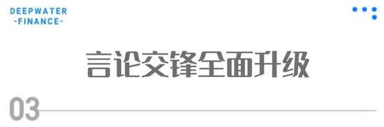 魏建军究竟在阴阳谁？比亚迪：人不能去咬狗