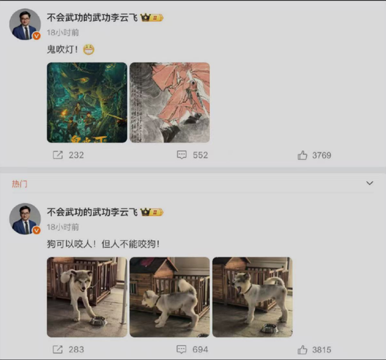 魏建军究竟在阴阳谁？比亚迪：人不能去咬狗