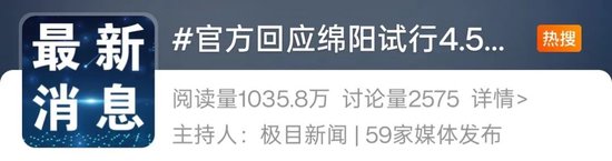 2.5天休假模式真来了？10余省份明确
