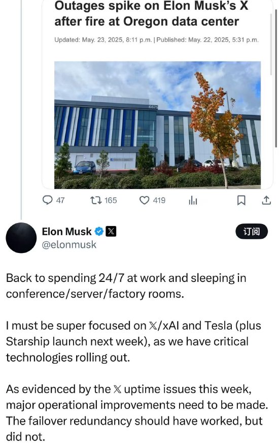 特斯拉股价上涨,马斯克承诺在“星舰”发射前“超级专注”于旗下公司