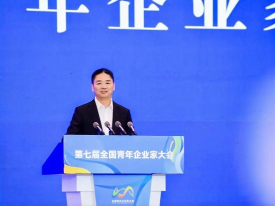 刘强东杭州演讲：梦想只实现了1/3，但我依然是一个青年企业家