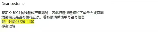 涨价不给打单、打单不给提柜、提柜又被取消……美线火爆炒高运价，货代吐槽：在途货物也要补交涨价费