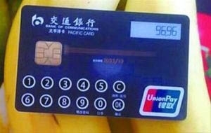 如何提升银行卡的安全性？