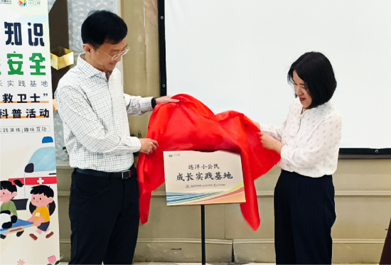 赋能儿童成长,2025年“小公民”活动再启航