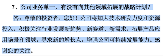 黄山谷捷:陷量增价跌困境,研发投入不足问题未解