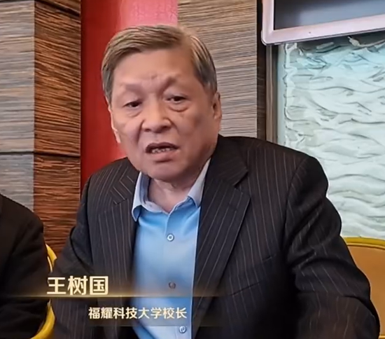 曹德旺:福耀科大首年8亿预算招50个学生,从体制上、机制上对标斯坦福