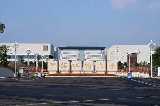 曹德旺:福耀科大首年8亿预算招50个学生,从体制上、机制上对标斯坦福