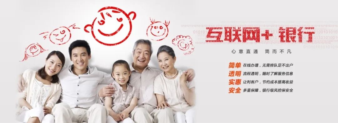 紧急提醒:直销银行大退潮!你的理财账户要迁移吗?