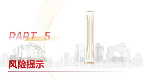 中信建投:香港市场未来3年将进入港股科技牛市时代