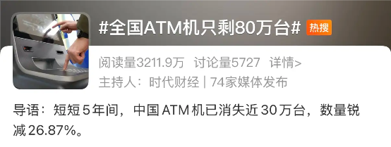 研发0、每股分红0.001元、老板却套现20多亿，A股依然爆炒