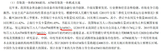 研发0、每股分红0.001元、老板却套现20多亿，A股依然爆炒