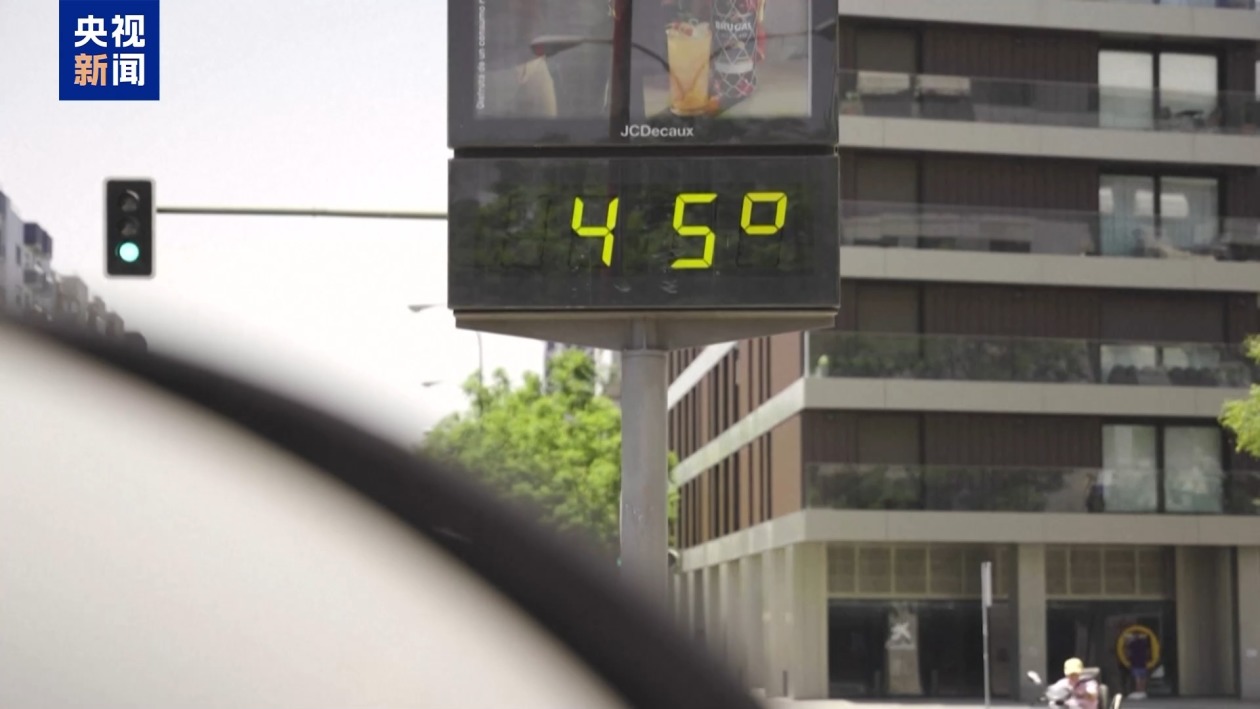 世界气象组织：五年内大概率再迎“最暖年份”