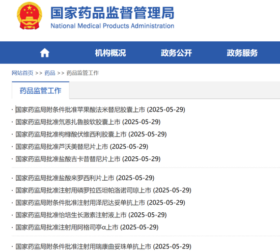 银行股逆市拉升！创新药板块批量涨停