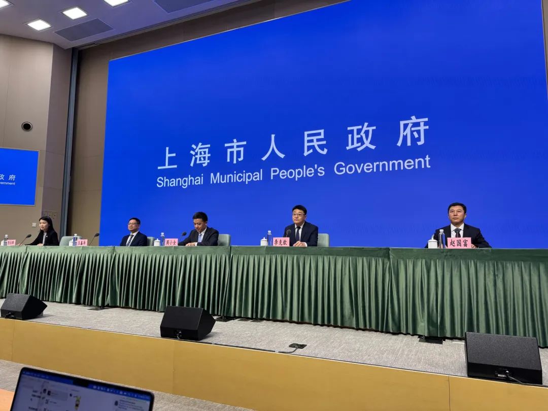 重磅!2025陆家嘴论坛6月18日启幕,8场全体大会有何看点?