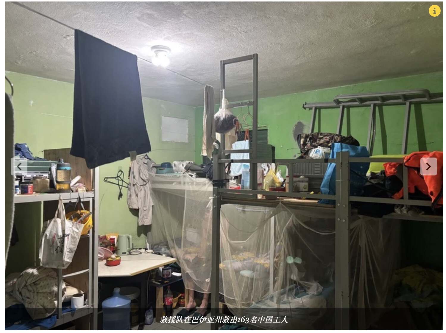 巴西劳工部正式起诉比亚迪及承包商，索赔3.23亿元