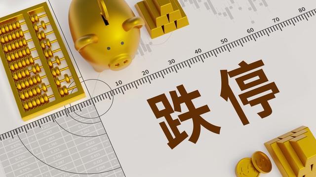 做期货会产生哪些费用？如何控制期货交易费用？