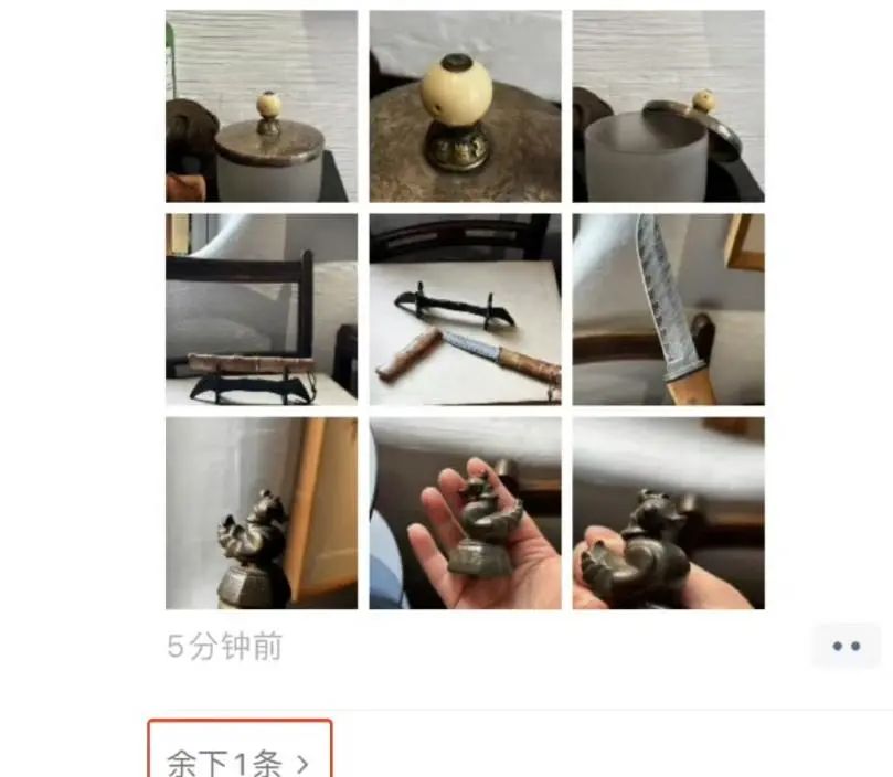 热搜第一！微信朋友圈能折叠了
