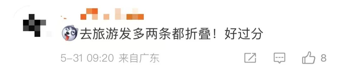 热搜第一！微信朋友圈能折叠了