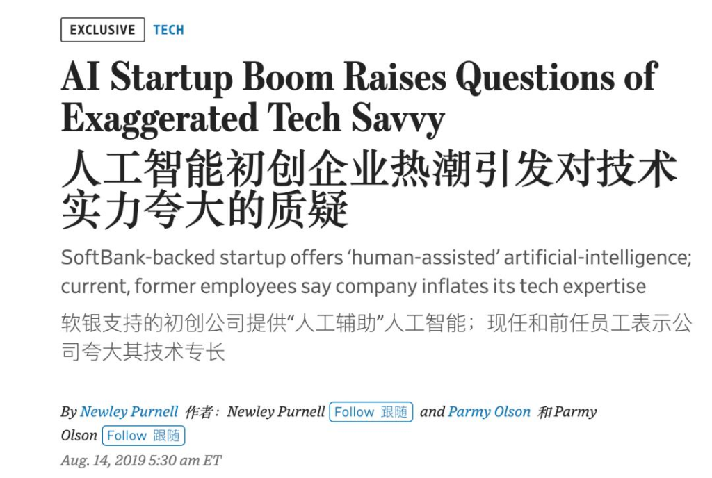 “印度电诈”就离谱!整整八年,AI全靠人、收入全靠刷,微软纳德拉被老乡“杀猪盘”了